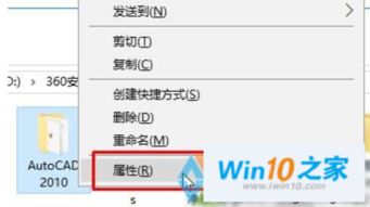 win10安装cad2014卡在