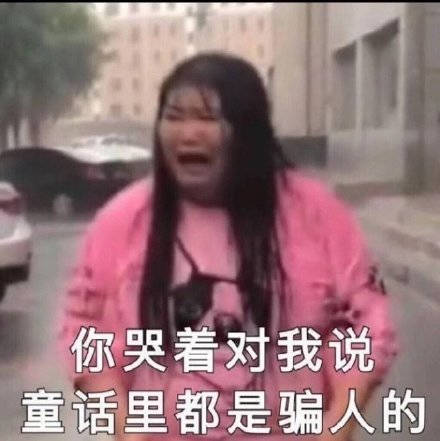 抖音里搞笑的表情包图片 这次的事情就拜托了 