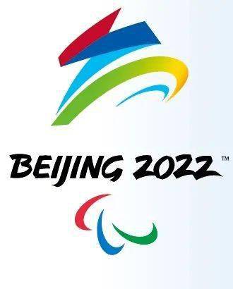 冬奥会北京2022年,2922年北京冬奥会