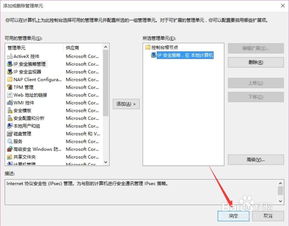 win10家庭版流畅设置