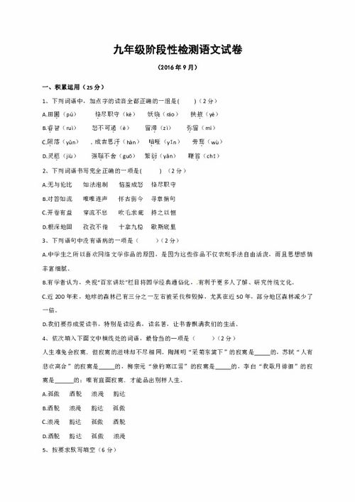 毛陈中学林晓峰 搜狗图片搜索