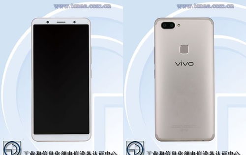 vivo X20手机怎么样 vivo X20配置参数介绍 