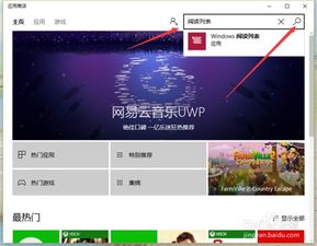 win10如何阅读dbf