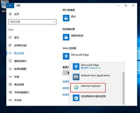 win10设置出现了问题怎么办啊