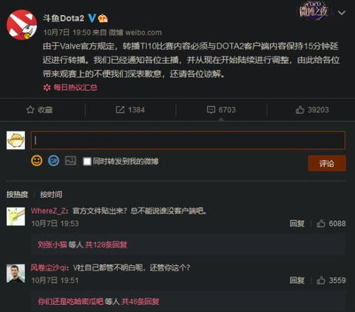 v20如何设置15分钟的程序延时使用时间显示，如何让屏幕有延迟时间提醒