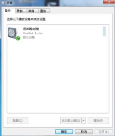 win10如何于蓝牙耳机连接