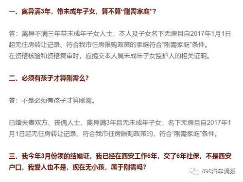 已经过了23年产权的平改房是不是还能在房管局查到房产资料啊？需要什么手续么？房产证只更名未过户。。。