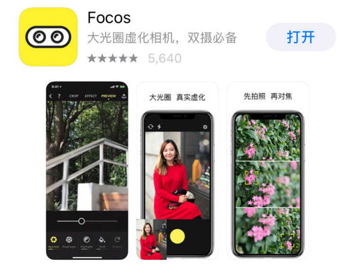 表情 好用的手机修图App 有哪些值得推荐 表情 