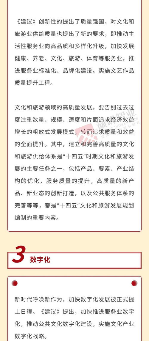 指明方向 词语解释_指明方向词语？