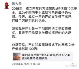 WiFi万能钥匙 留给 下沉市场鼻祖 的时间不多了