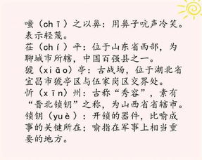 秘密相思的意思解释词语,潜别离暗相思什么意思？