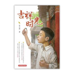 柴静的名言-有关幼儿思维的名人名言？