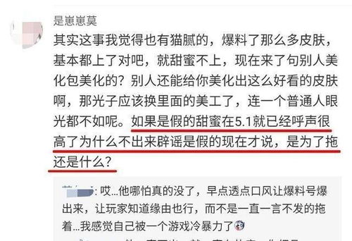 别再等 甜蜜誓约 了,官方放话上不了,理由耐人寻味