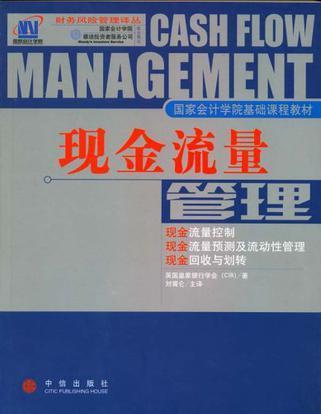 请问企业如果没有现金流量，会导致破产清算吗？为什么