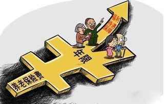 交养老金最高封顶是多少(养老保险费最高是交多少)