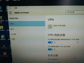 win10电脑叹号上不了网怎么回事