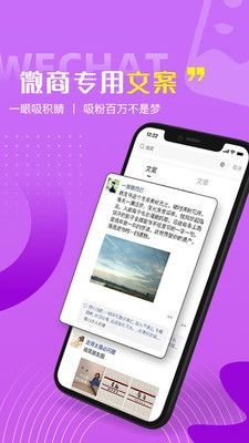 好句子下载 好句子app下载 v1.0.11 3454手机软件 