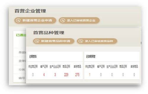 广东烟草电商新平台上线，便捷订货服务新体验 - 3 - 635香烟网