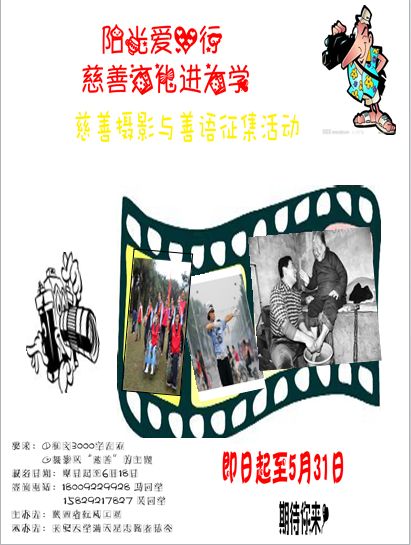 求ps大神帮弄海报背景 要深色的 最好能报我再改改好看点 第一次做比较烂... 