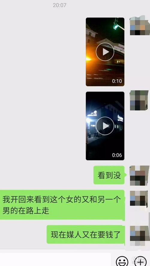 为了钱 一女生20分钟内见了两个相亲对象,媒人向男生要介绍费