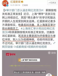 上海街头流浪大师遭网红主播围堵,这些整容脸能再不要脸一点吗