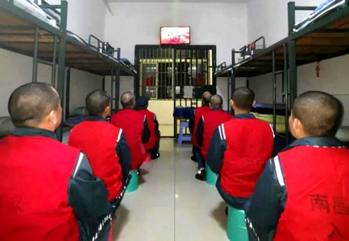 南昌监狱组织服刑人员观看 感动中国2020年度人物 颁奖盛典