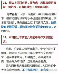 如何巧妙规避论文查重率高的问题？实用技巧分享