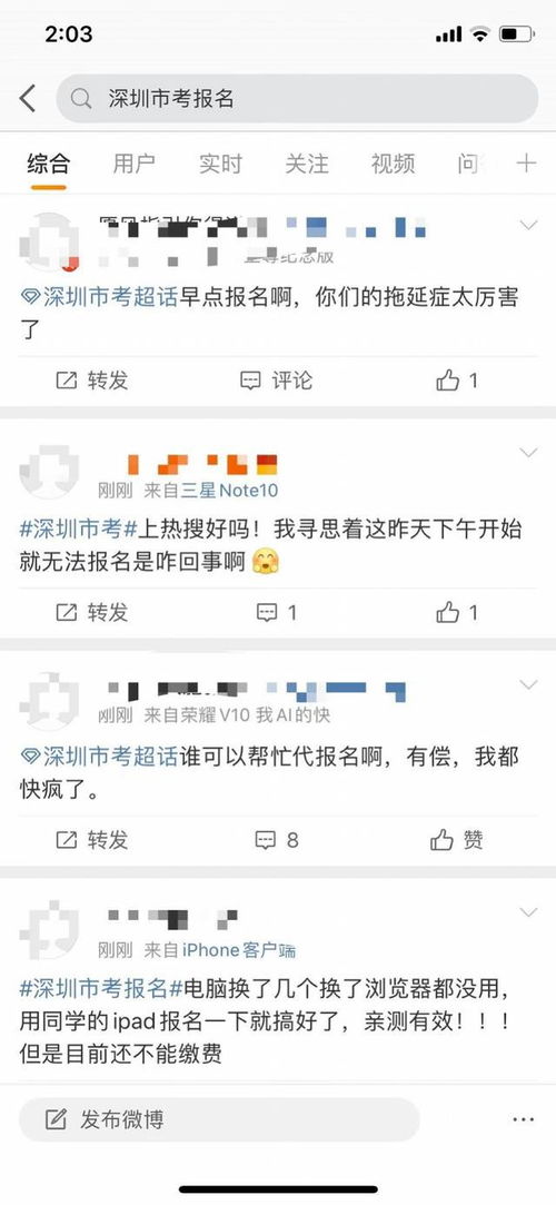 深圳公务员不招自考生,自考学历能报名深圳公务员吗？