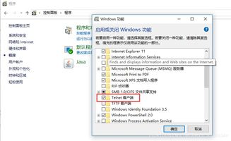 win10centos怎么连wifi