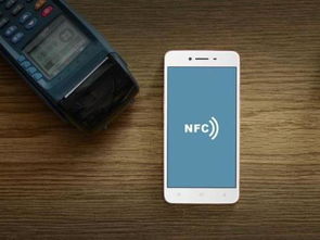 新开普股价大涨正推广NFC移动支付相关应用