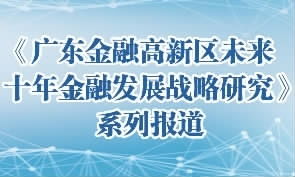 金融的核心是什么？