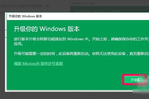 win10的机器换成win7显示文件缺失