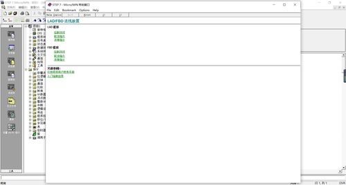 win10电脑step7连接plc步骤