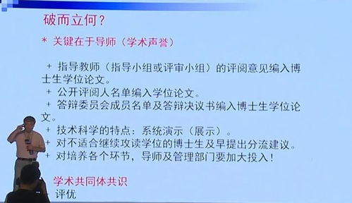 毕业论文答辩必须成立答辩委员会或答辩小组吗？