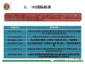 您好，请问现在锂电池出口的厂家多吗?都是出口哪些国家?贸易公司可以出口吗?出口需要哪些资质?