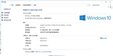 win10工作站怎么激活