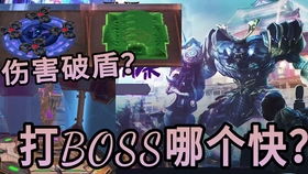 天极与银河BOSS输出对比