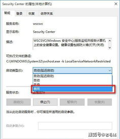 win10如何关闭打开应用的通知