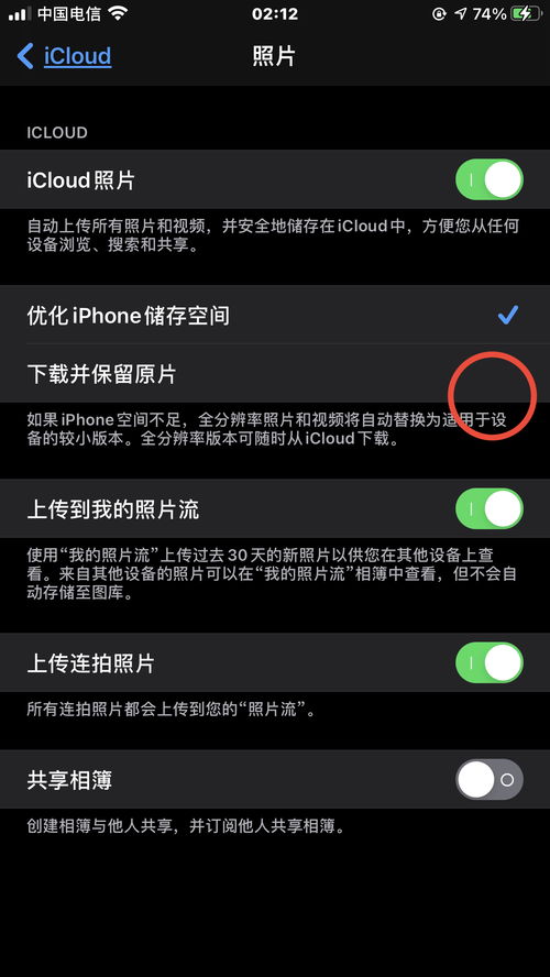 为什么iPhone下载到本地的图片时间久了会被压缩,视频也是一直卡着打不开 