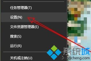 怎么设置麦克风权限win10