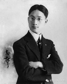 历史上的今天 1931年11月19日诗人徐志摩空难丧生