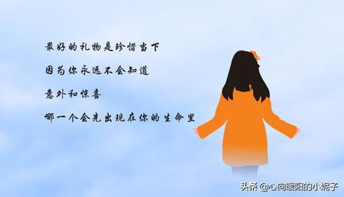 没有人喜欢等待,愿意等你的人除了爱你更多的是无奈