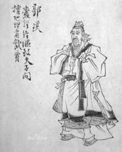 古代风水师代表人物介绍 