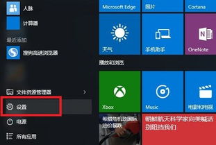 win10显示平板模式怎么用