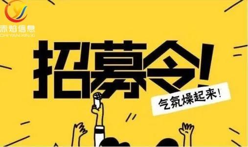 社区团购招募团长,前期准备工作要到位,附送最全详细攻略