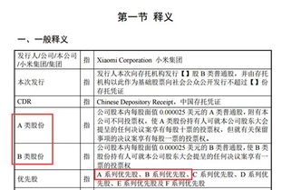 假如企业为股份有限公司，委托B证券公司代理发行普通股2000000股，每股面值1元，每股2元，根据合同，企业按发