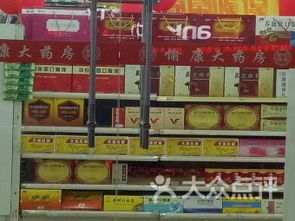 北京有几家同仁堂药店？邮寄药品那家最可靠？