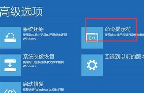 win10系统安装死循环