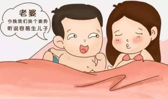 据说女性重口味更易生男孩,真的如此吗