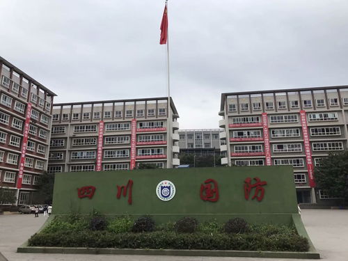 成都职高职业学校老师招聘信息